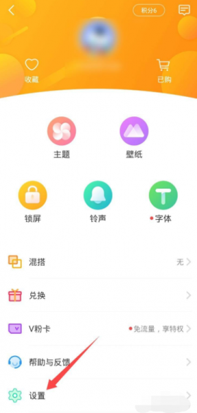 vivo手机怎么恢复经典桌面