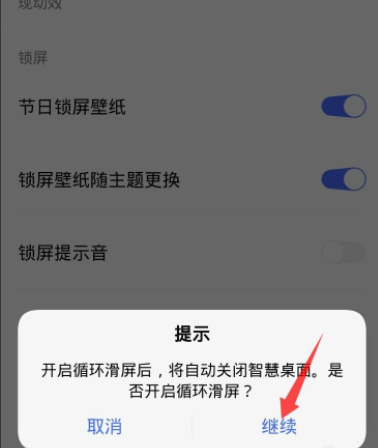 vivo手机怎么恢复经典桌面
