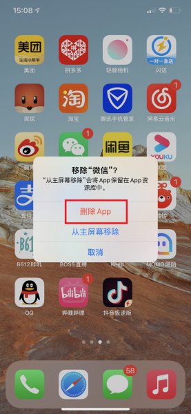 微信卸载重新安装聊天记录还在吗