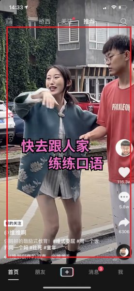 怎么下载视频素材到手机相册