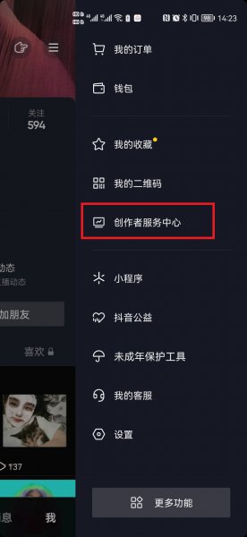 如何在网上卖货