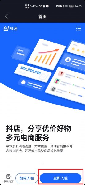 如何在网上卖货
