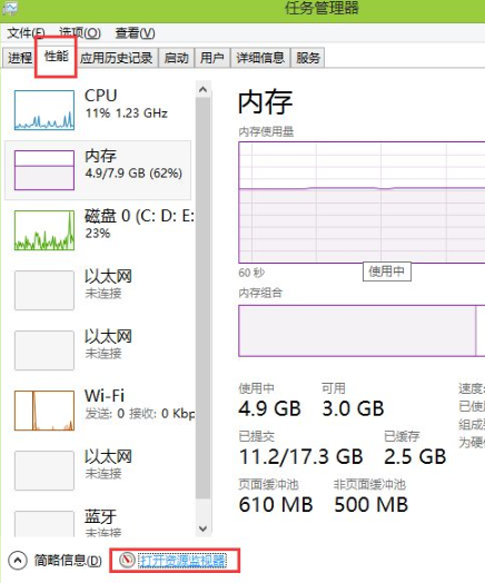 打开压缩文件错误 被其他进程占用