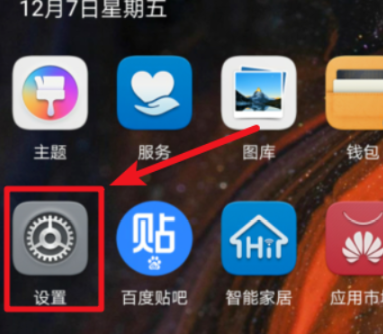蓝牙传送的文件在哪个文件夹