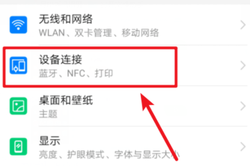 蓝牙传送的文件在哪个文件夹