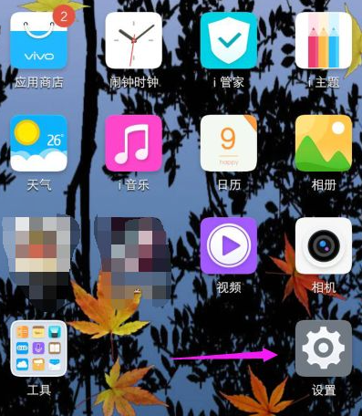 手机怎么格式化U盘