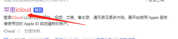苹果屏幕锁定密码忘了怎么解除
