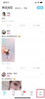 新版陌陌怎么隐身不了 新版陌陌怎么没有隐身设置
