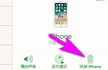 苹果屏幕锁定密码忘了怎么解除