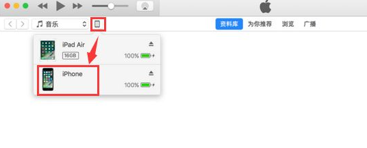 xr开不了机 一直显示白苹果