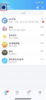 怎样查qq赞的陌生人qq号 如何通过点赞查qq号码陌生人的