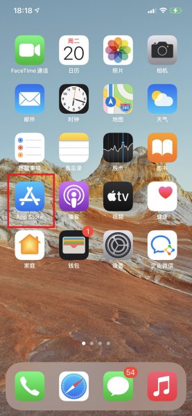 海棠app怎么下