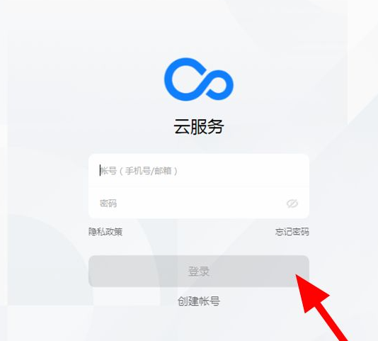oppo手机丢了怎样定位找回来