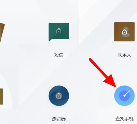 oppo手机丢了怎样定位找回来