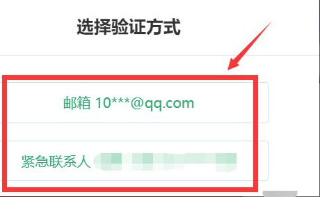 oppo手机丢了怎样定位找回来