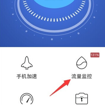 苹果手机怎么设置每日流量