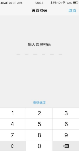 苹果手机怎么设置每日流量