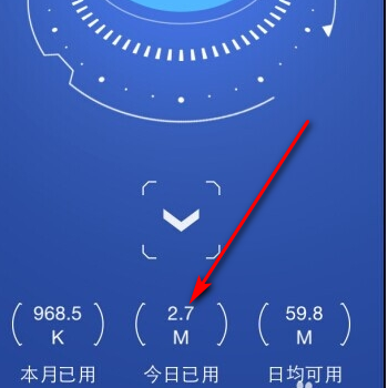 苹果手机怎么设置每日流量