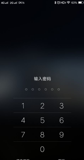 手机锁屏PIN忘了怎么解锁