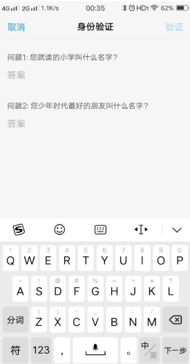 手机锁屏PIN忘了怎么解锁