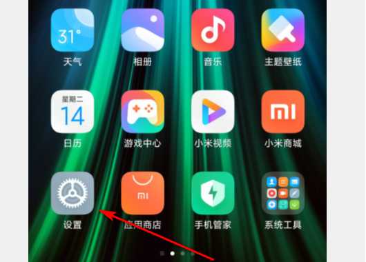 手机关闭单个应用的声音