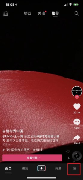 抖音不让ta看是什么意思