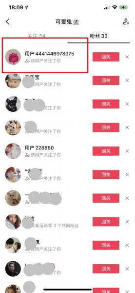 抖音不让ta看是什么意思