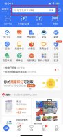 怎么查询自己的粤康码 怎样查询自己的粤康码