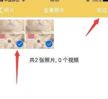 手机照片怎么弄成文件发出去
