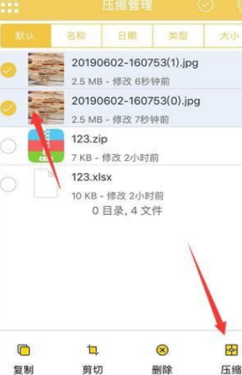 手机照片怎么弄成文件发出去