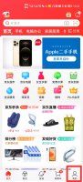 京东电子发票怎么导出 京东电子发票多久生成