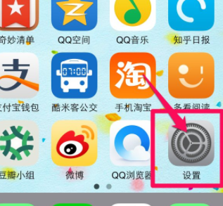 facetime通话怎么激活