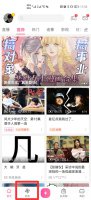 怎么发b站动态 B站如何发图片动态