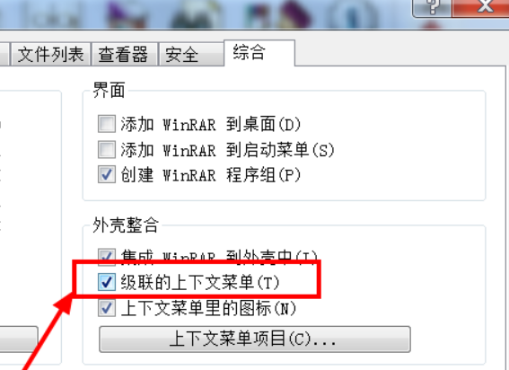 为什么右键点击没有压缩选项