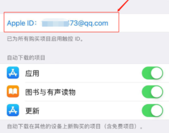 苹果app未付款怎么解除