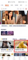 看视频时如果不能横屏怎么办 腾讯视频不能横屏观看怎么回事?