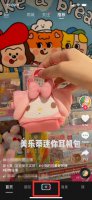 抖音极速版没加号怎么发作品 抖音极速版没有加号怎么发作品
