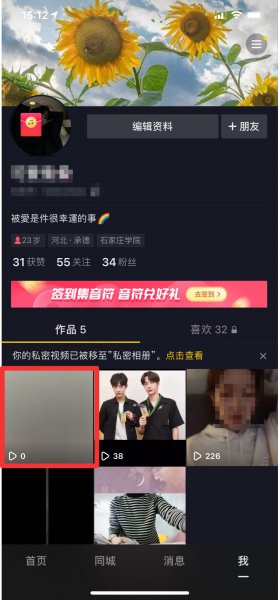 抖音极速版没加号怎么发作品