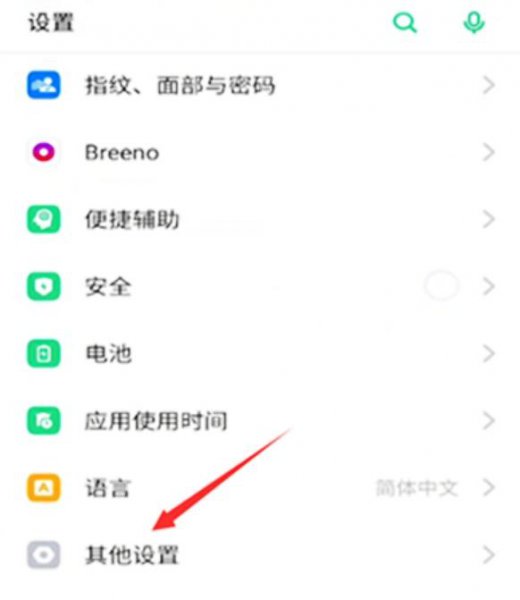 oppo手机怎么下载歌曲到u盘