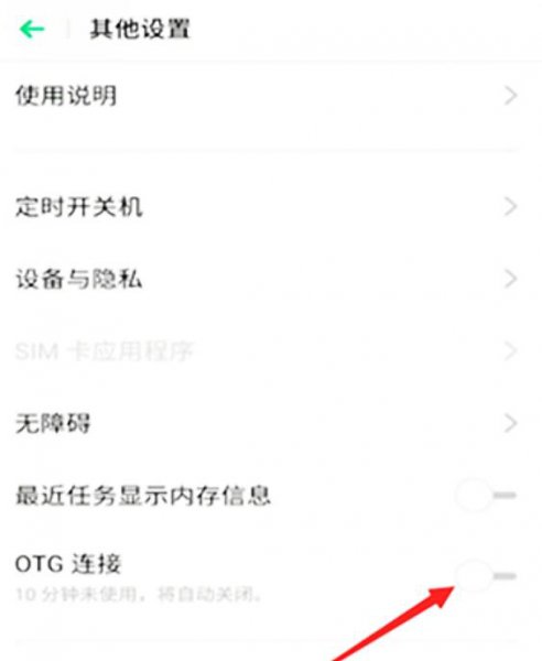 oppo手机怎么下载歌曲到u盘