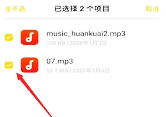 oppo手机怎么下载歌曲到u盘