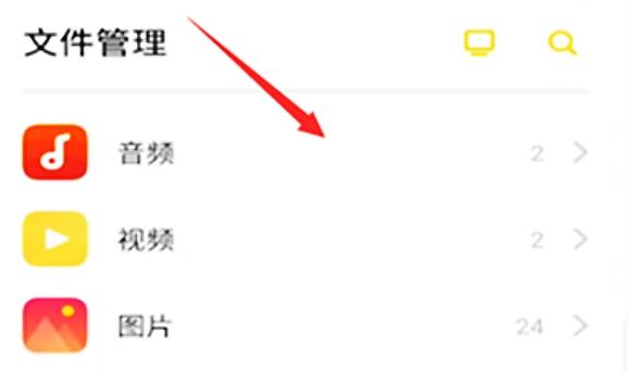 oppo手机怎么下载歌曲到u盘
