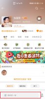 超话发送成功却没有显示 在超话发帖为什么不显示在超话里