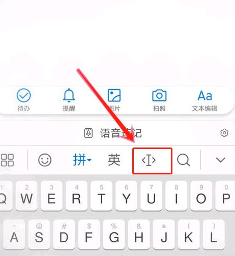 手机剪贴板怎么找