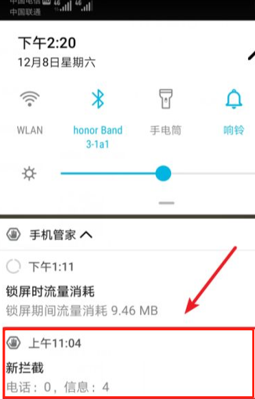 华为手机屏幕上有个小手怎么删除
