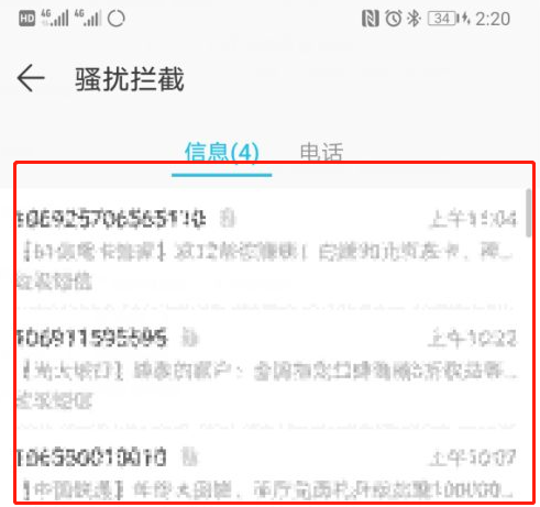 华为手机屏幕上有个小手怎么删除