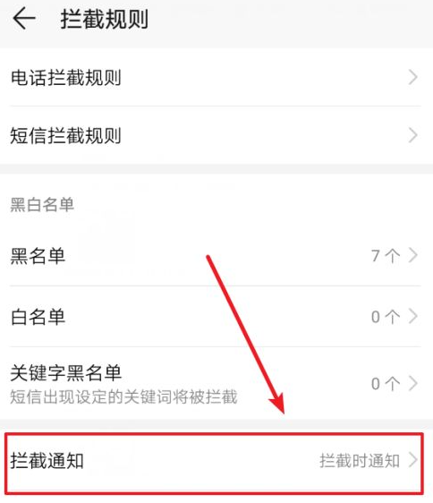 华为手机屏幕上有个小手怎么删除