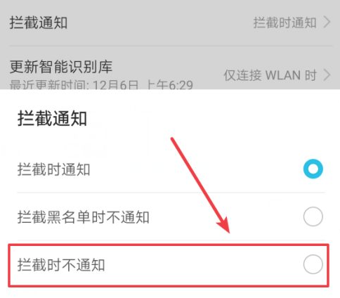 华为手机屏幕上有个小手怎么删除