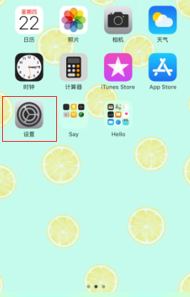 icloud备忘录怎么恢复到手机
