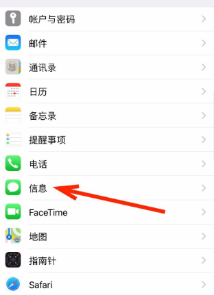 短信有个红色感叹号怎么去除